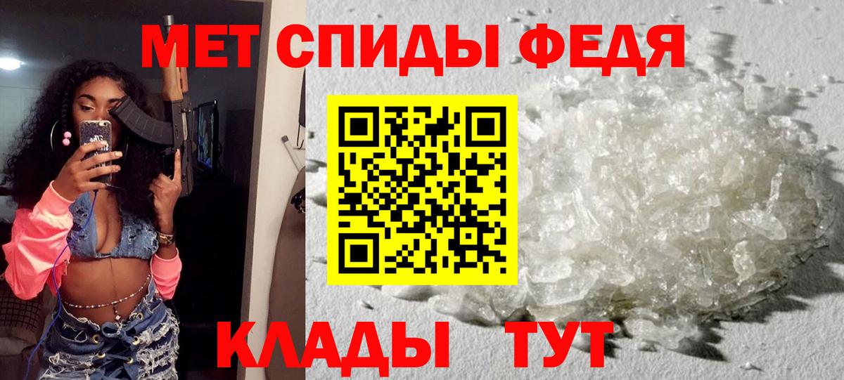 АМФ Premium Фурманов