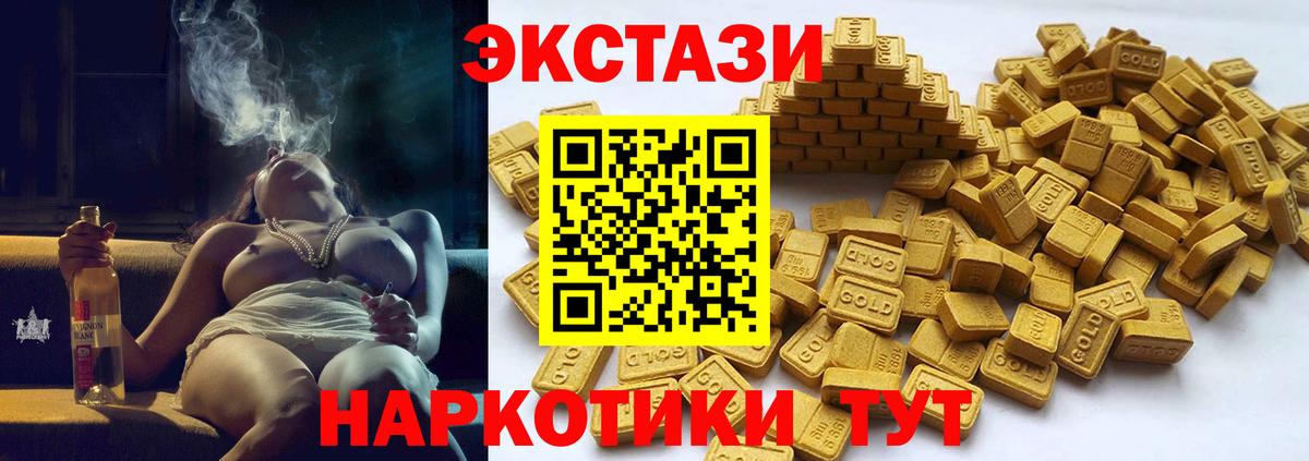 Ecstasy TESLA  Ecstasy  Вход с VPN  Фурманов  mega онион  ЭКСТАЗИ 280мг 