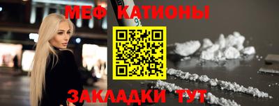 бутик Наро-Фоминск