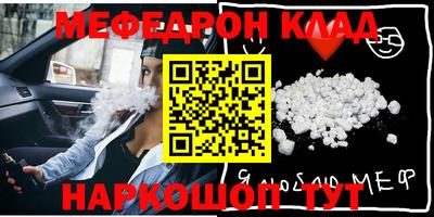 таблы Нальчик
