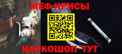 таблы Новодвинск