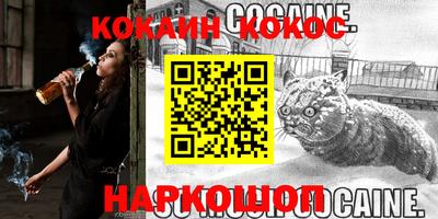 стафф Новокубанск