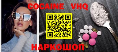 таблы Нальчик