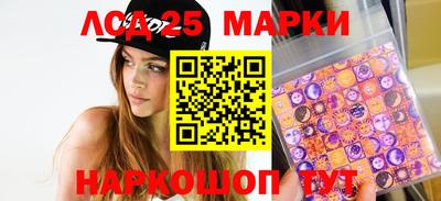 бутик Наро-Фоминск