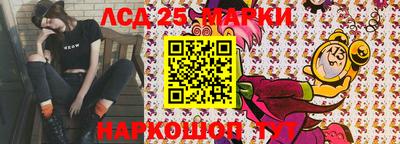 таблы Нальчик