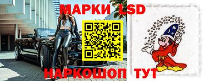 таблы Нальчик