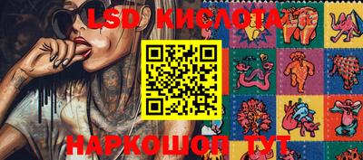 бутик Наро-Фоминск