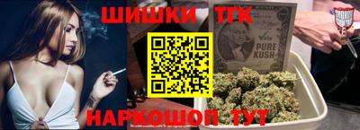 стафф Новокубанск
