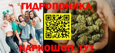 таблы Нальчик
