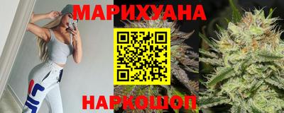 бутик Наро-Фоминск
