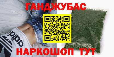 таблы Новодвинск