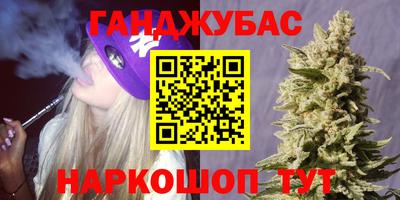 таблы Нальчик