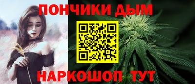 бутик Наро-Фоминск