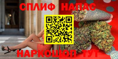 бутик Наро-Фоминск