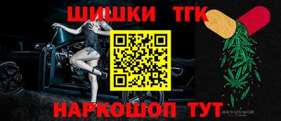 кокаин колумбия Новозыбков
