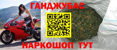кокаин колумбия Новозыбков