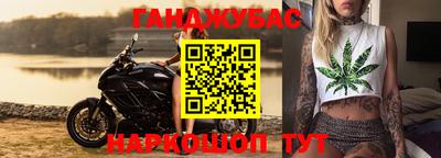 кокаин колумбия Новозыбков