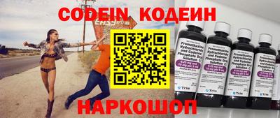 бутик Наро-Фоминск