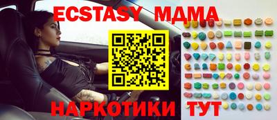 таблы Нальчик