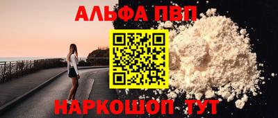 таблы Нальчик