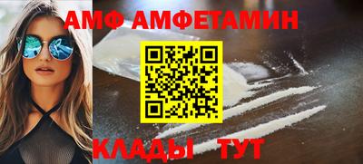таблы Нальчик