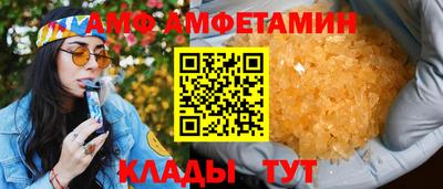 бутик Наро-Фоминск