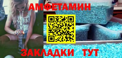 бутик Наро-Фоминск