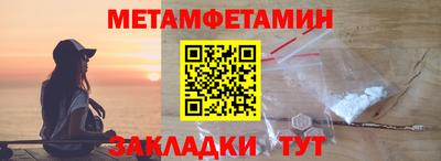 таблы Нальчик