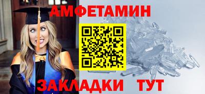 таблы Новодвинск