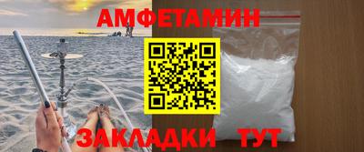 бутик Наро-Фоминск