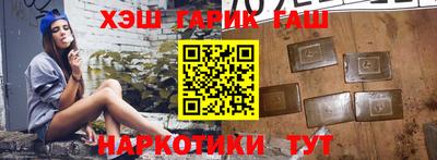 стафф Новокубанск