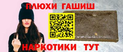 таблы Нальчик