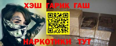 таблы Новодвинск