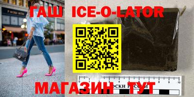 таблы Нальчик