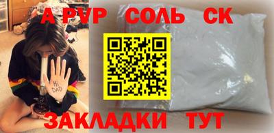 бутик Наро-Фоминск