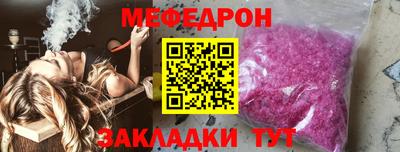 бутик Наро-Фоминск