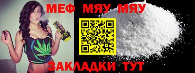 бутик Наро-Фоминск