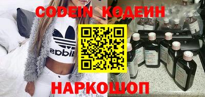 стафф Новокубанск