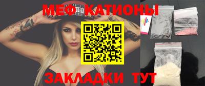 бутик Наро-Фоминск