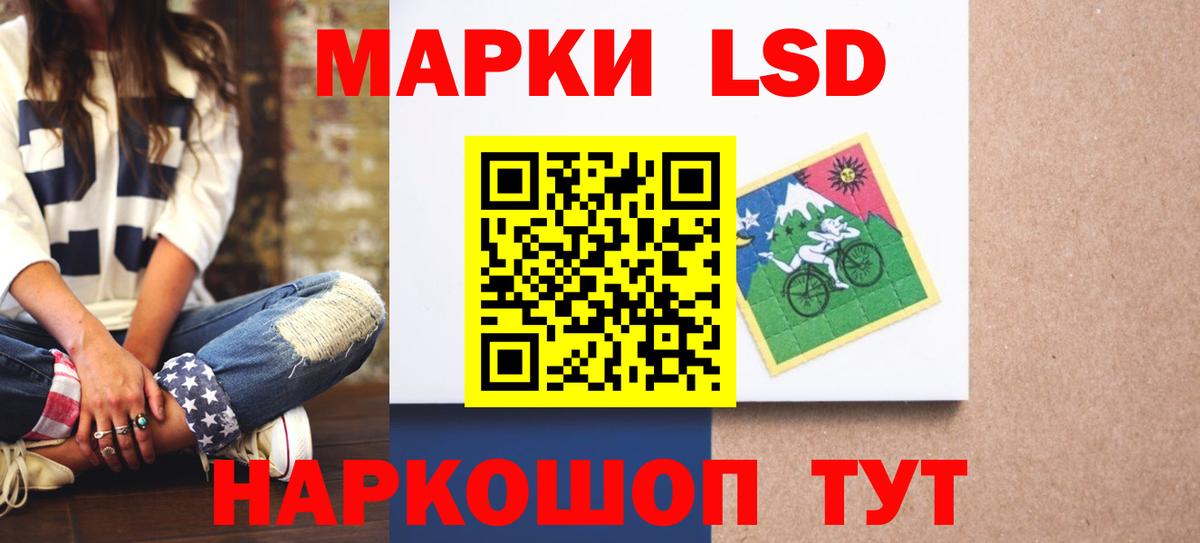 Лсд 25 экстази ecstasy Фурманов