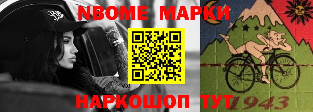 Фурманов  ЛСД экстази кислота  Вход с VPN  МЕГА зеркало  ЛСД экстази кислота 