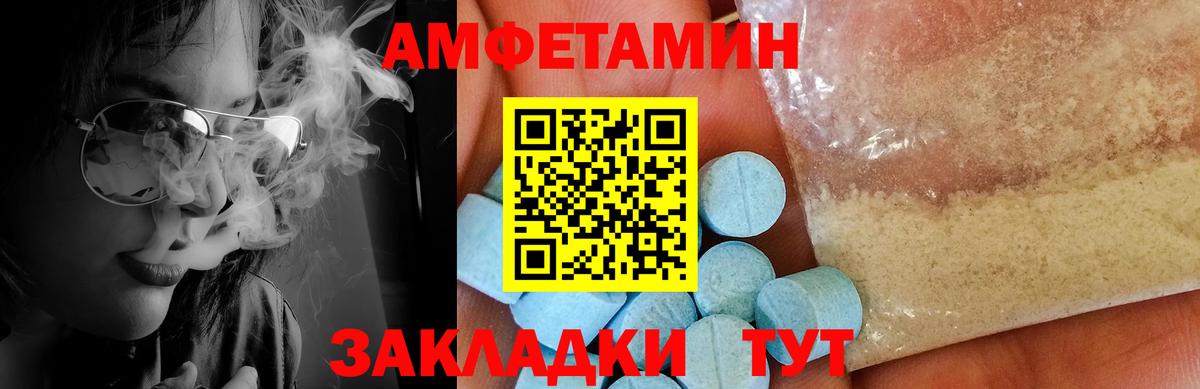 МЕТАМФЕТАМИН Декстрометамфетамин 99.9%  Вход с VPN  Фурманов  МЕТАМФЕТАМИН Декстрометамфетамин 99.9% 