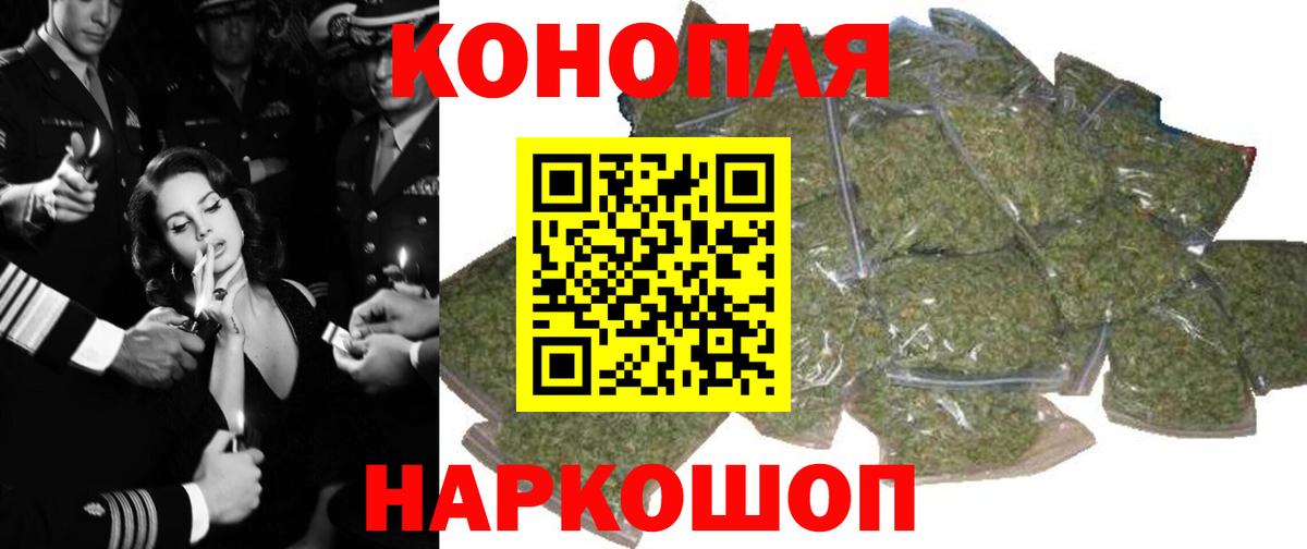 Шишки марихуана марихуана Фурманов