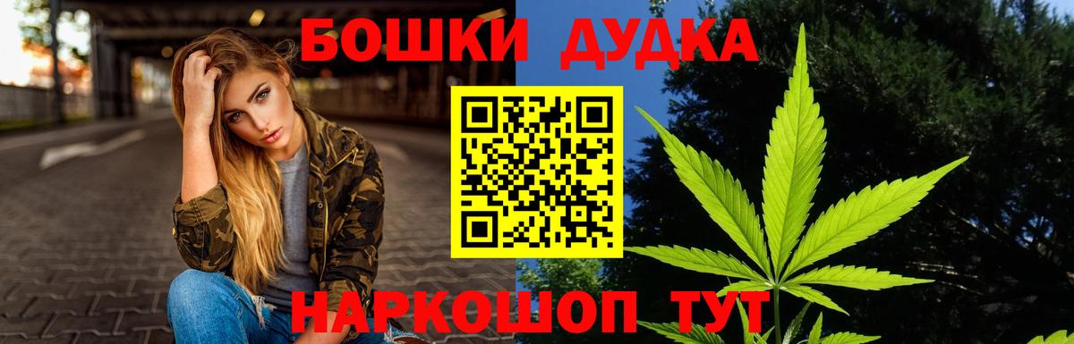 Канабис гибрид  Вход с VPN  Марихуана индика  Фурманов 